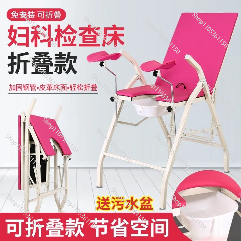 Foldable gynecological examina - Examination Bed Medical ulasan dan harga