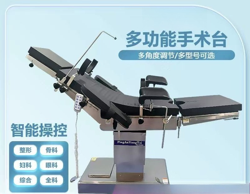 Electric Operating Table for M - Examination Bed Medical ulasan dan harga