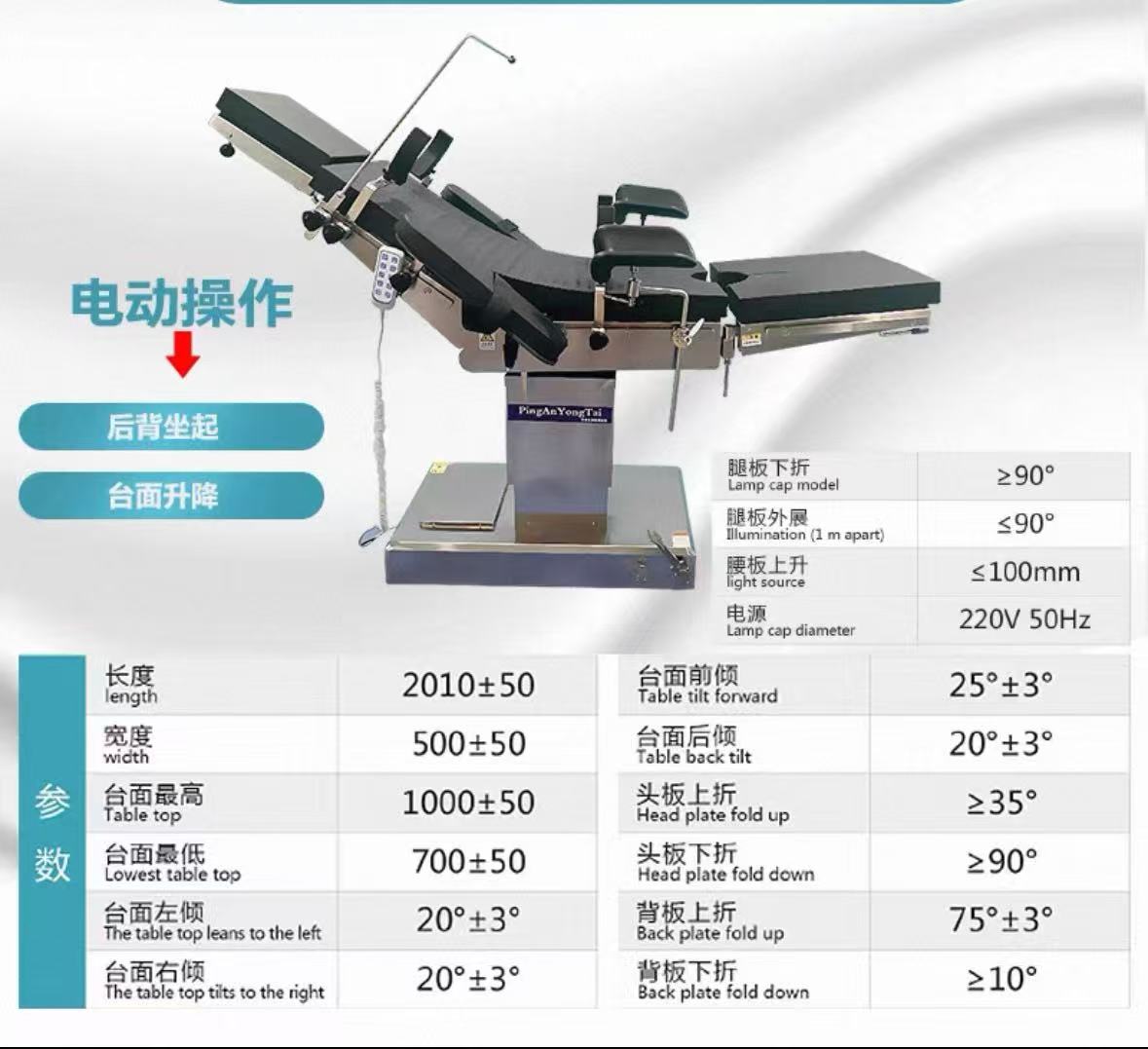 Electric Operating Table for M - Examination Bed Medical ulasan dan harga